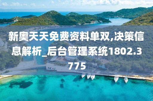 海上的孤盜 第25頁