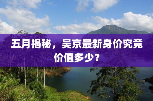 2025年5月9日 第5頁