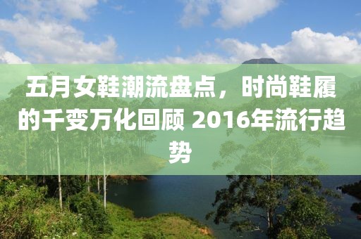 2025年5月10日 第10頁